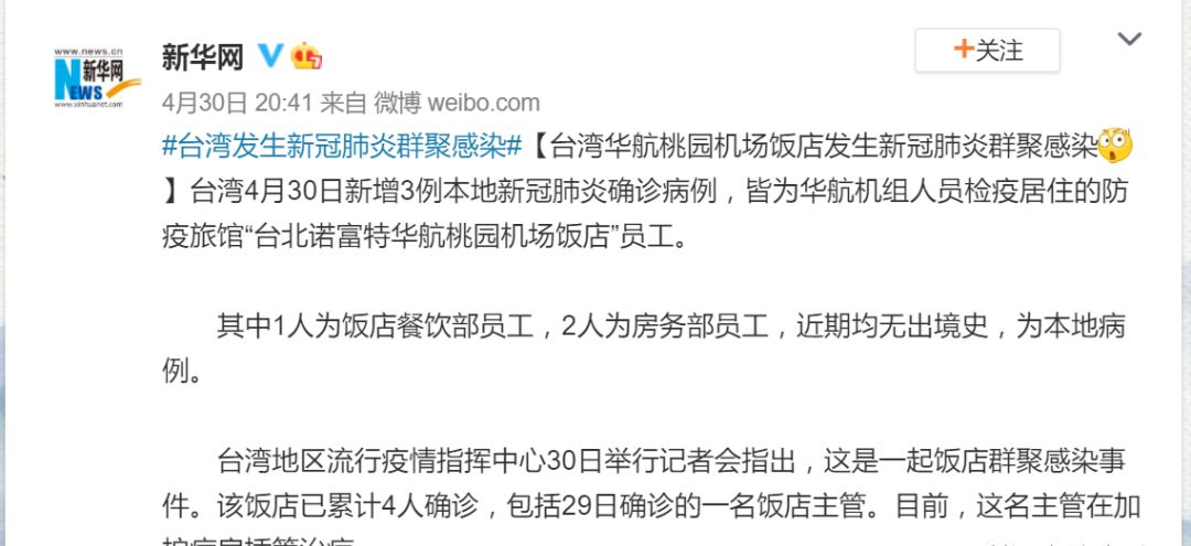 台湾隔离政策最新消息，全面审视与深度解析，台湾隔离政策最新动态，全面审视与深度解析