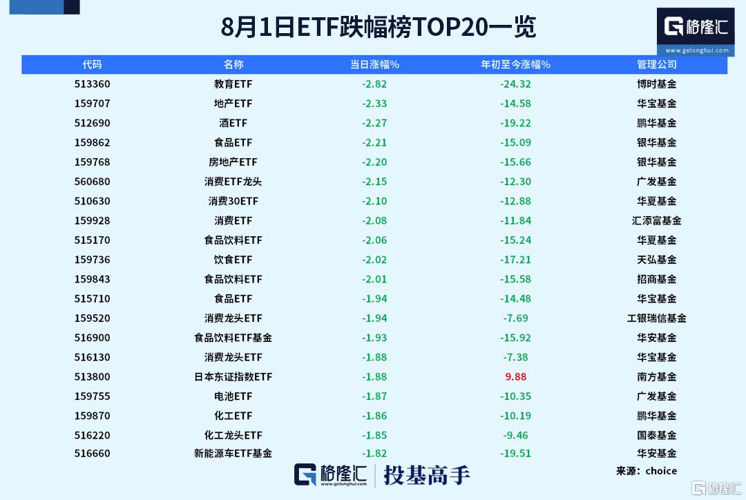 新澳今晚上9点30开奖结果揭晓，期待与惊喜交织的时刻，新澳今晚开奖揭晓，期待与惊喜交织的时刻
