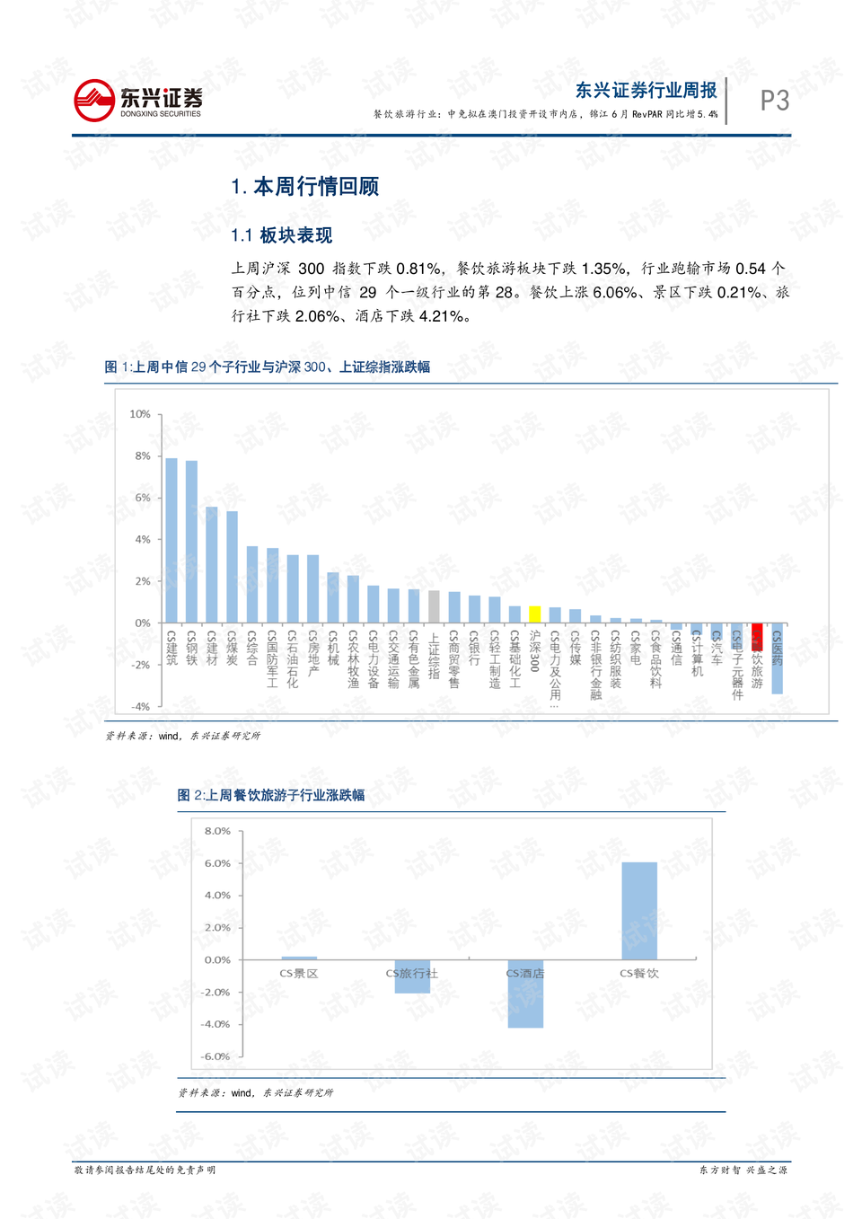 澳门最快开奖记录探索，揭开神秘面纱下的数字奥秘，澳门开奖记录揭秘，探索数字奥秘的旅程