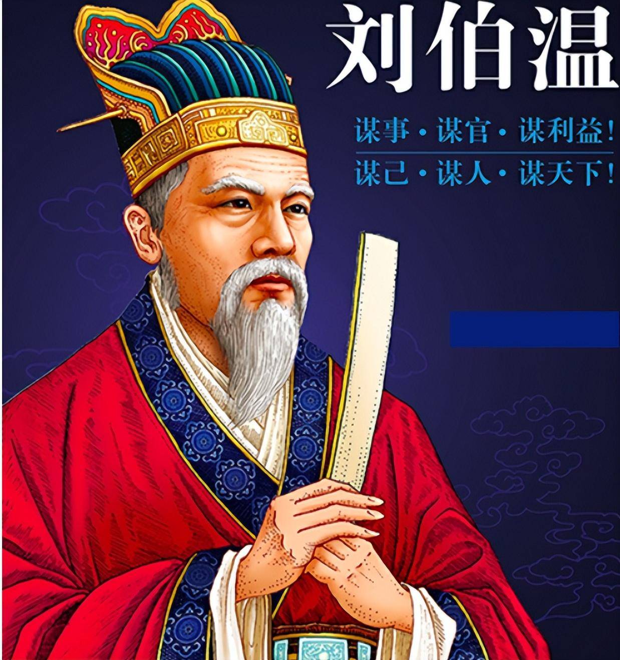 找刘伯温一肖中特