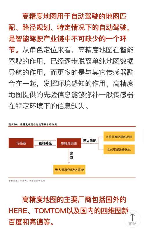 揭秘精准新传真背后的秘密，解码数字77777与88888的力量，揭秘数字传真背后的秘密，解码数字77777与88888的神秘力量
