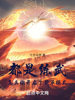 小说2027统一之战第7页深度解析，小说深度解析，统一之战第7页的秘密