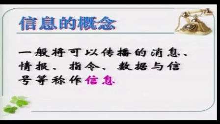国防公开课2023观后感，深度洞察军事知识，激发国防意识，国防公开课深度解读军事知识，激发国防意识启示录 2023年观后感分享