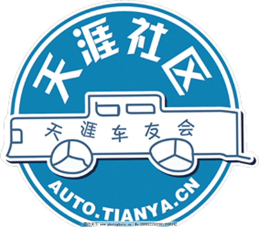 天涯论坛Logo的设计与意义，天涯论坛Logo设计及其象征意义
