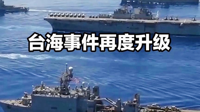 结合国际形势下的台海局势分析，国际形势下的台海局势深度分析