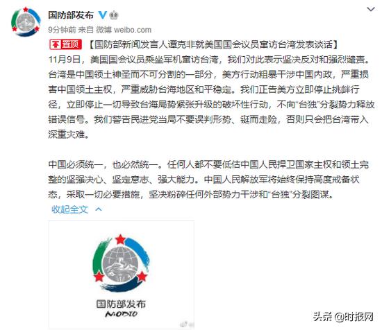 台湾11月新闻热点深度解析，台湾11月新闻热点深度解读