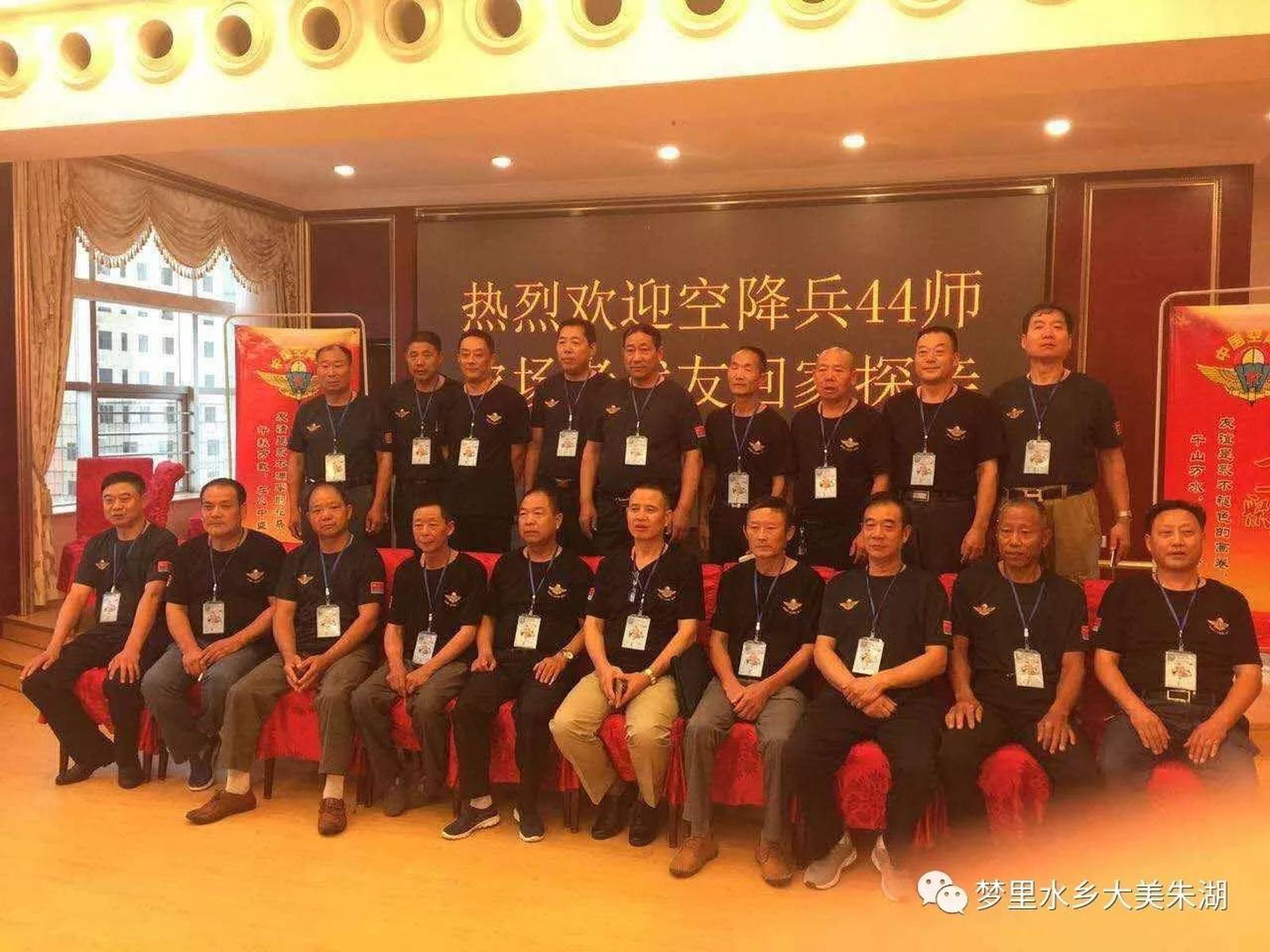 战友录，空降兵15军43师——共铸荣耀岁月，战友录，空降兵15军43师——铸就荣耀岁月