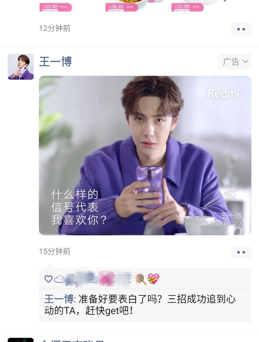 王中王一肖中特心水，探寻成功的秘密与特质，探寻王中王一肖成功的秘密与特质，特有心水的力量