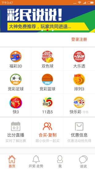 揭秘王中王开奖一肖结果免费，真相与策略探讨，揭秘王中王开奖一肖结果真相与策略探讨，免费探讨背后的秘密