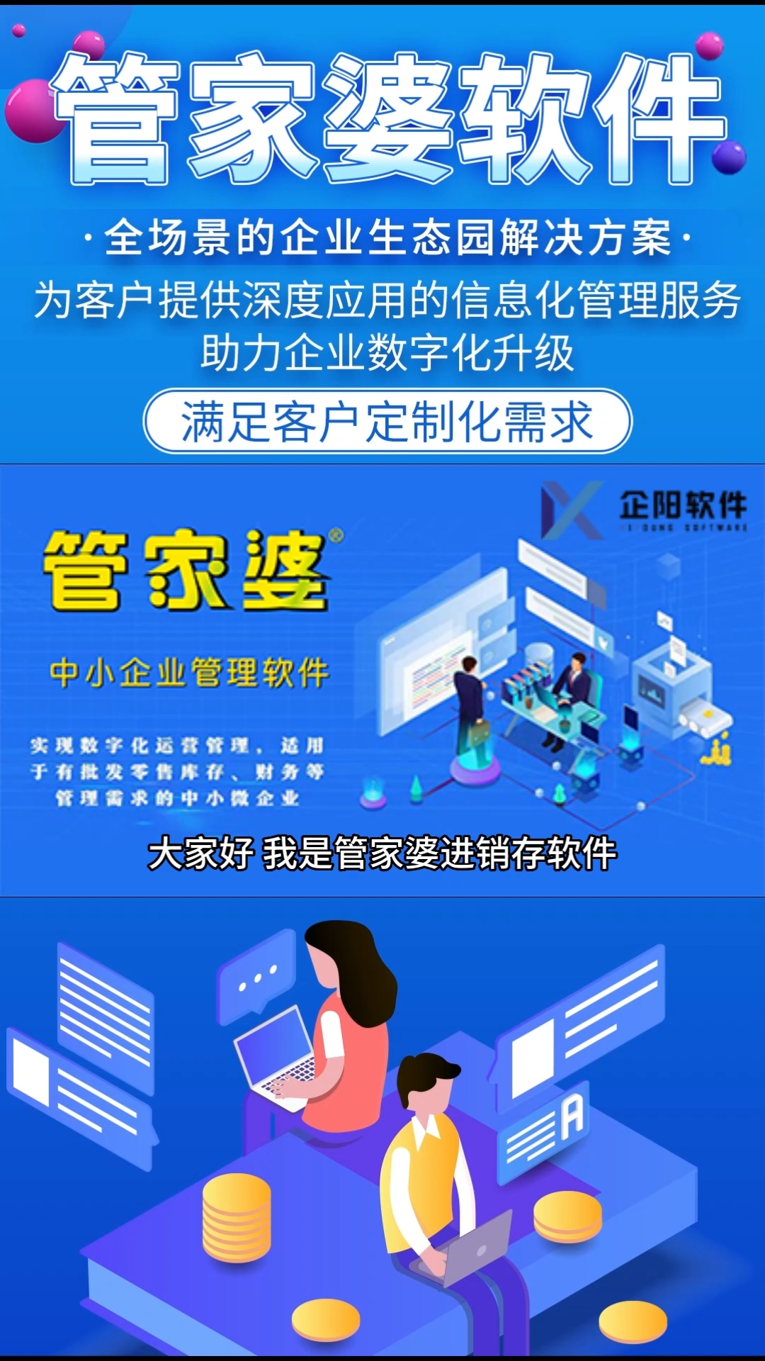 管家婆一肖一码取准确比必，揭秘精准预测的魅力与技巧，揭秘精准预测的魅力与技巧，管家婆一肖一码准确比必的秘诀