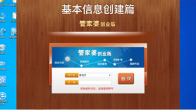 探索7777788888管家婆，免费服务的魅力与优势，探索管家婆服务，免费服务的魅力与优势，7777788888的魅力探索