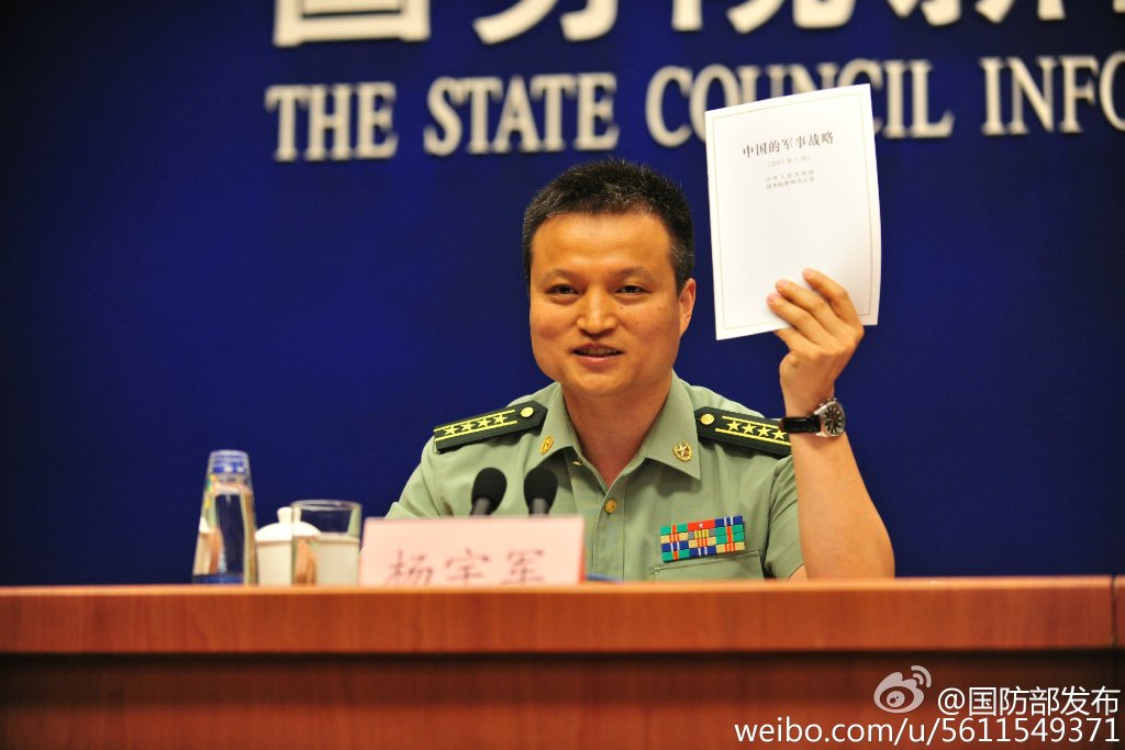 杨宇军大校父母介绍，杨宇军大校父母简介