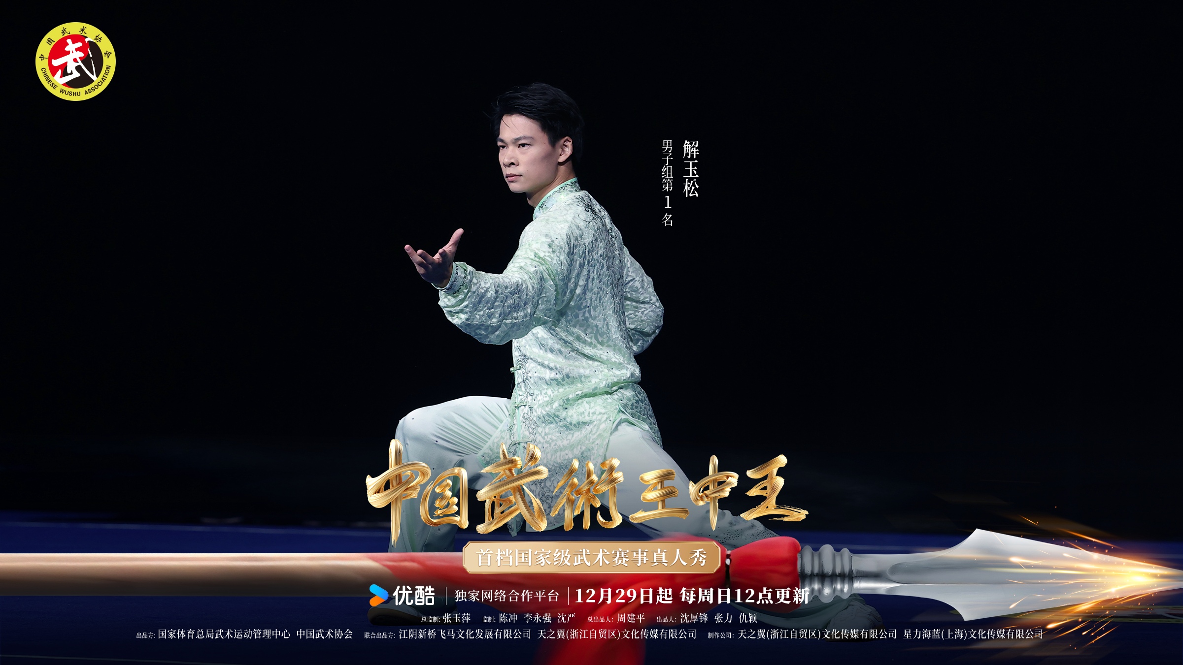 一肖王中王铁算