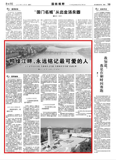 中国人民志愿军军歌朝鲜版歌词，英勇无畏的赞歌，朝鲜版中国人民志愿军军歌歌词，英勇无畏的赞歌，展现志愿军精神风采
