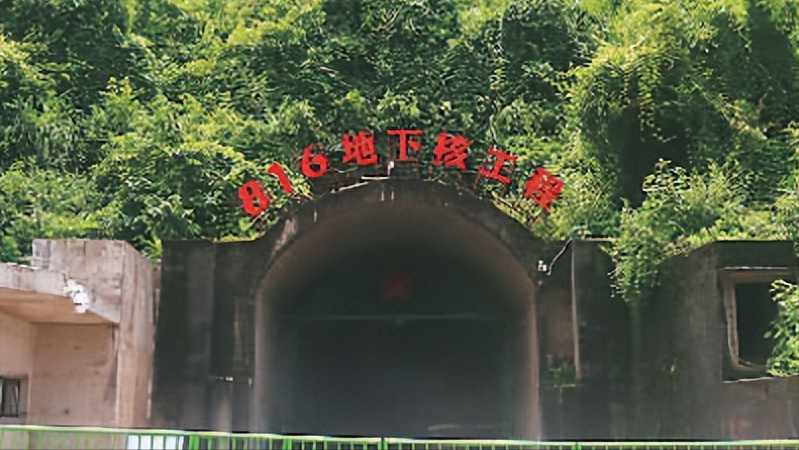 探究816地下核工程失败的原因，揭秘816地下核工程失败背后的原因