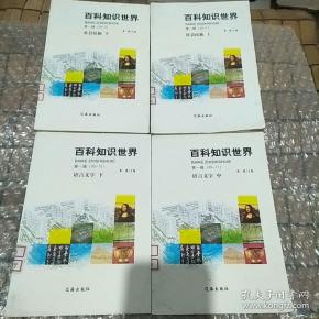 军事体育基本知识PPT详解，军事体育基本知识详解PPT介绍
