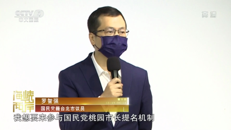 海峡两岸新闻今天播出的深度解读，海峡两岸新闻深度解读今日播出
