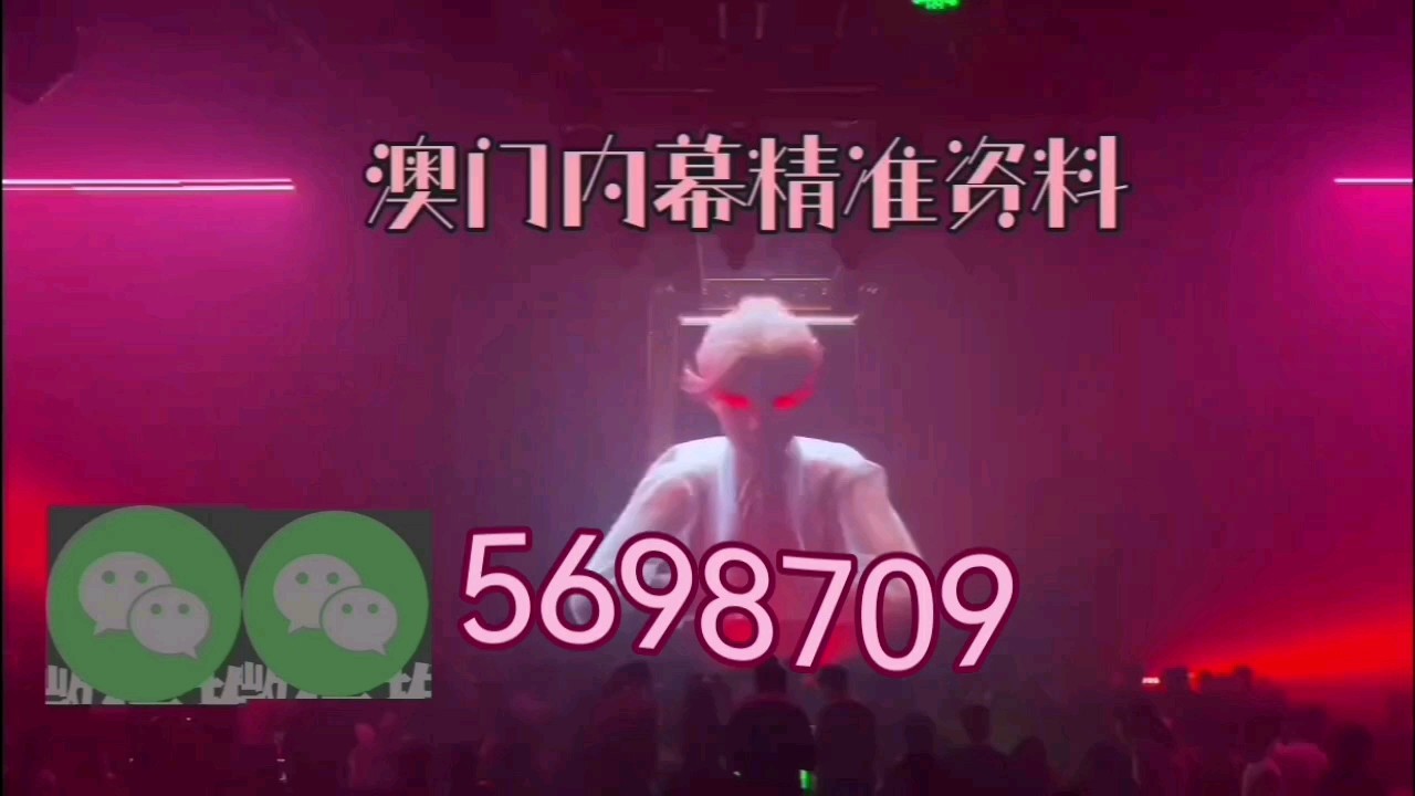 澳门必开一肖一特，探寻背后的文化魅力与独特之处，澳门特色生肖文化，探寻必开一肖的魅力与独特之处