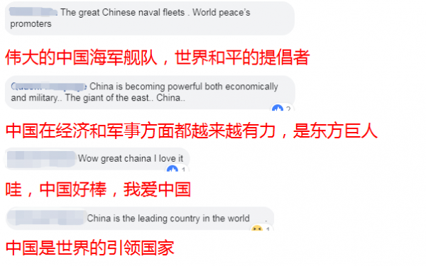 军事评论员眼中的中国国情深度解析，军事评论员深度解析中国国情
