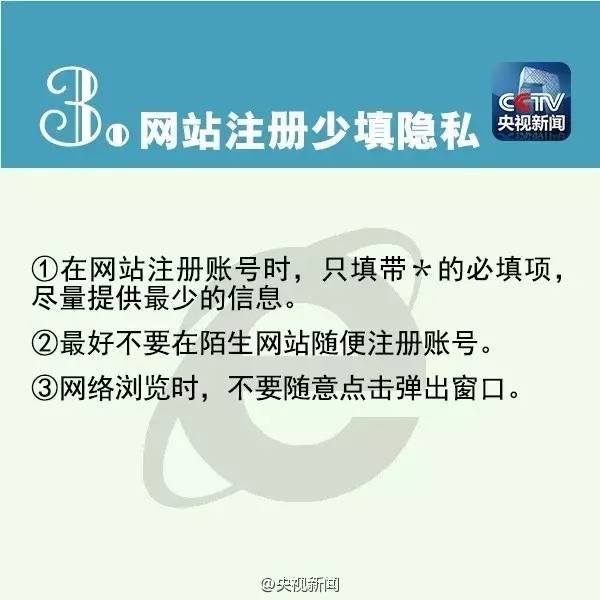 凤凰网新闻线索，揭示新闻背后的故事，凤凰网新闻揭秘，新闻背后的故事线索