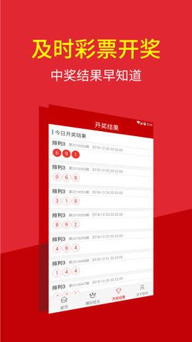 澳门六开彩开奖结果号码记录，历史、数据与解析，澳门六开彩开奖结果全解析，历史号码记录、数据与深度洞察