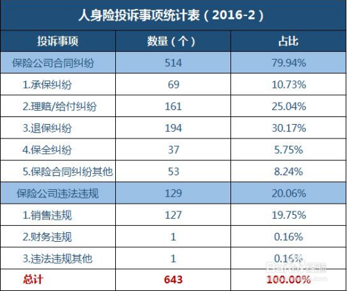 香港港六彩票开奖结果深度解析