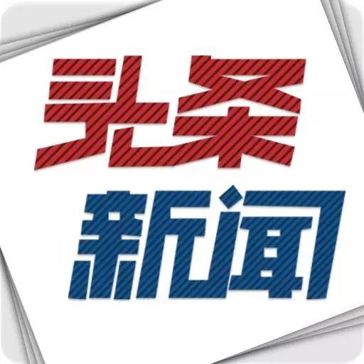 国家最新新闻头条，社会进步与时代发展的脉搏，国家最新新闻头条揭示社会进步与时代脉搏