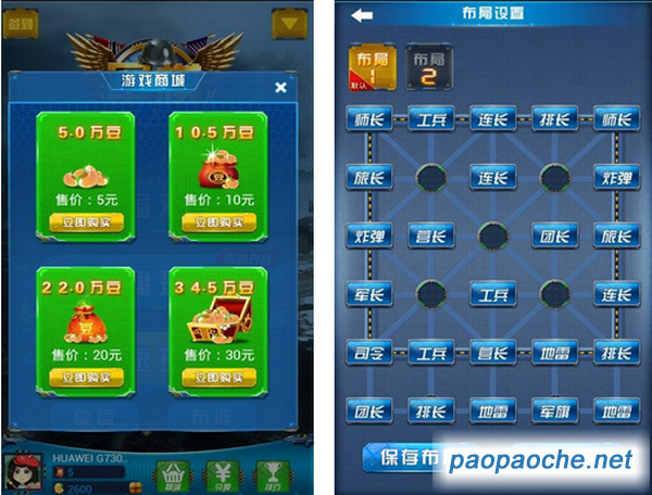 天天军棋如何与好友一起畅享对战乐趣，与好友一起畅享天天军棋对战乐趣