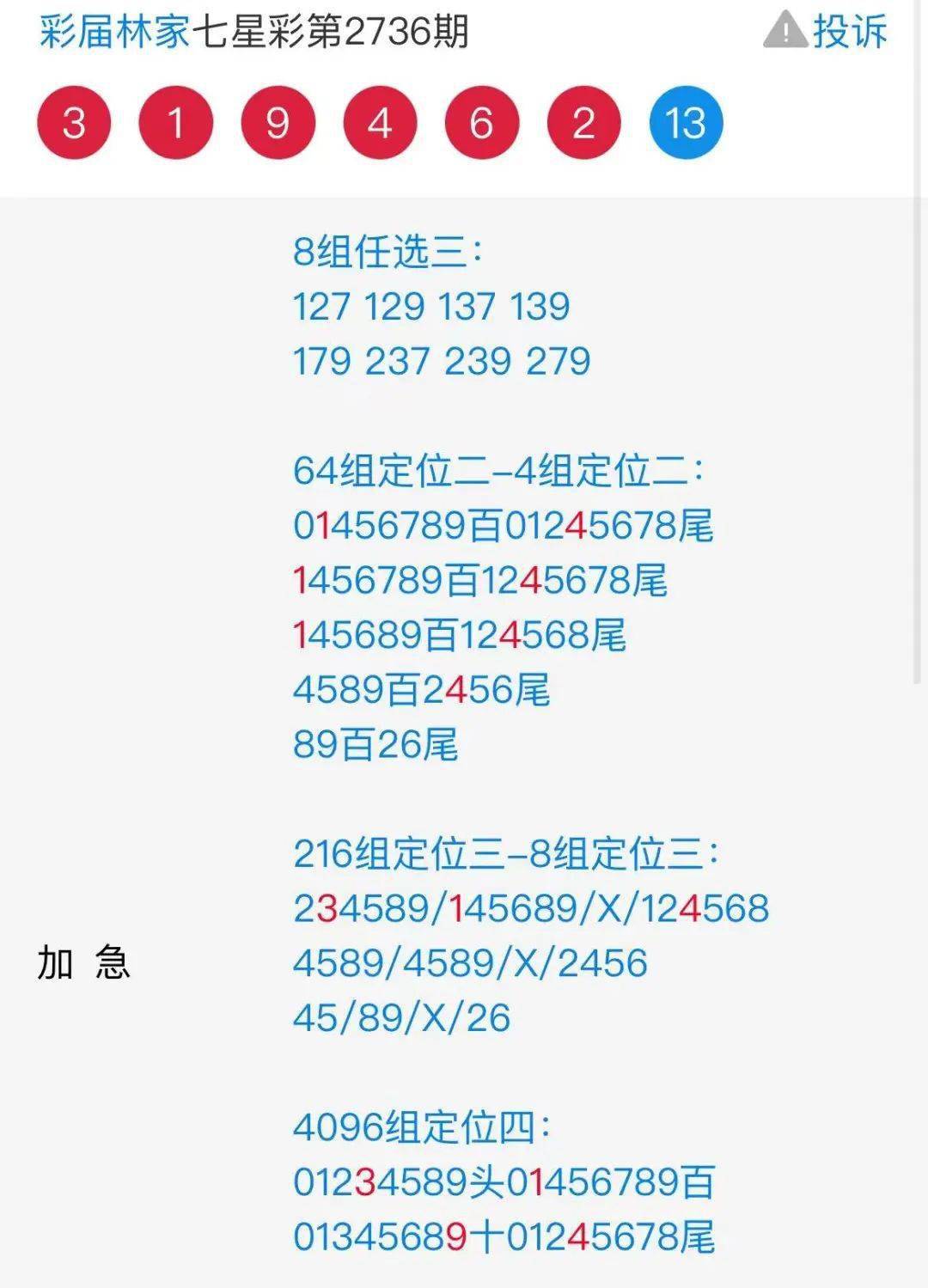 揭秘504王中王提供的独特一肖预测，揭秘独家预测，504王中王独特一肖揭秘