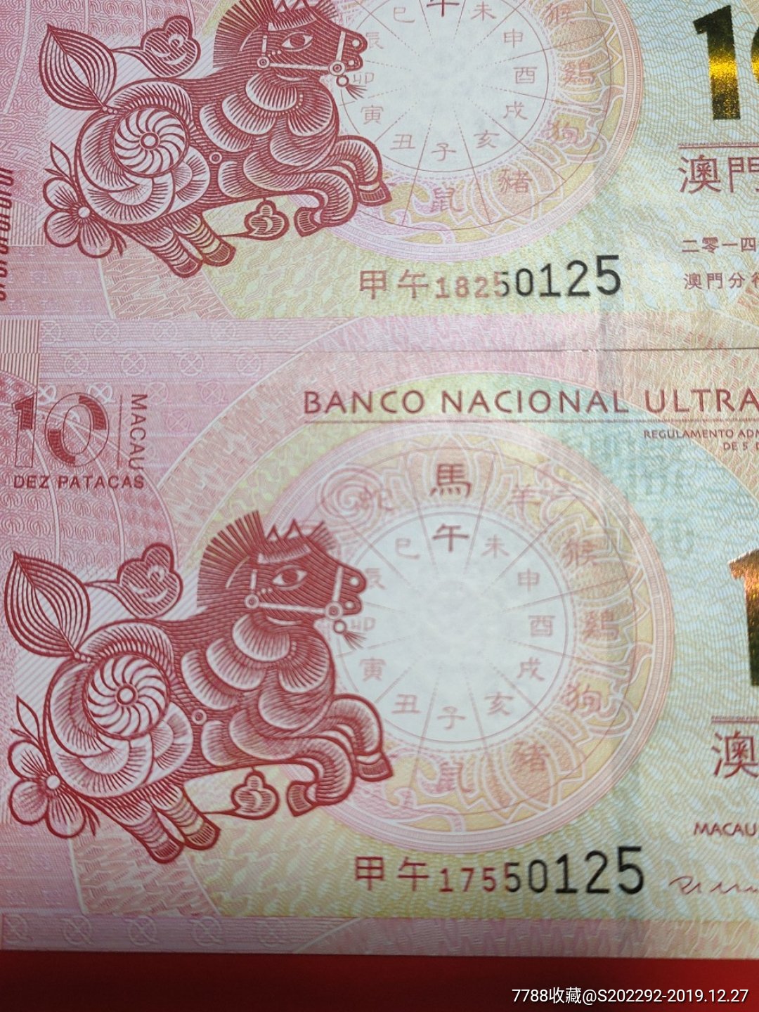 澳门彩票中的传奇故事，揭秘王中王特马一肖的奥秘（2004年），澳门彩票传奇故事揭秘，王中王特马一肖奥秘探秘（2004年）