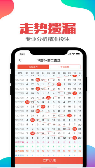 最准最快澳门开奖——探索彩票开奖的奥秘，最准最快澳门开奖，揭开彩票开奖的神秘面纱