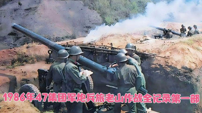 关于网络上关于47集团军是否已拆编的探讨，网络上关于47集团军是否已拆编的探讨热议