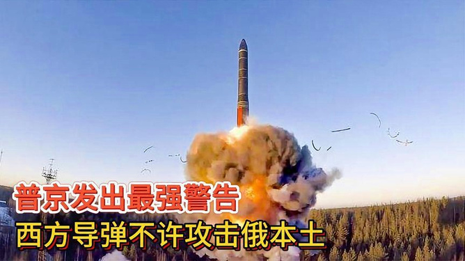 俄向中国发出最强警告，深化合作与共同应对挑战的双重信号，中俄合作深化，共同应对挑战与发出警告的双重信号