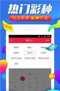 澳门六开彩资料查询最新，探索彩票世界的最新动态与资讯，澳门六开彩最新动态与资讯查询