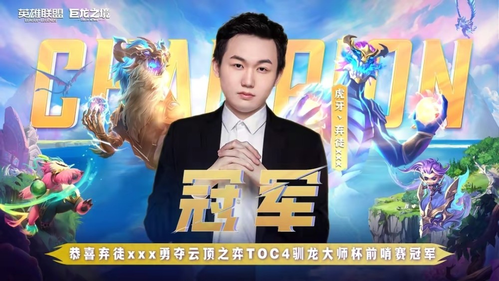 冒牌军师直播间，策略、智慧与娱乐的交汇点，冒牌军师直播间，策略、智慧与娱乐的碰撞之地