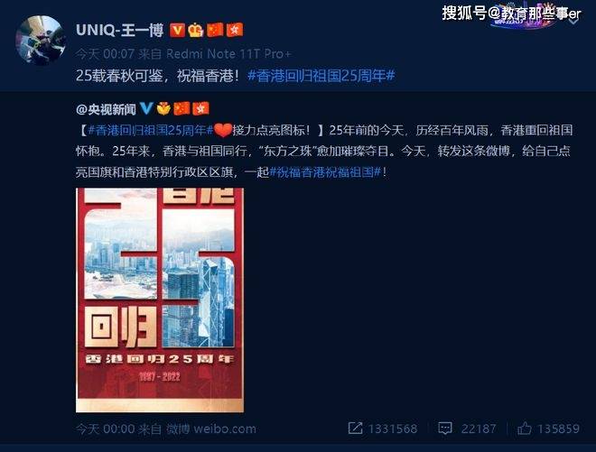 关于香港一码一肖的预测准确性探讨，香港一码一肖预测准确性探讨，揭秘真相
