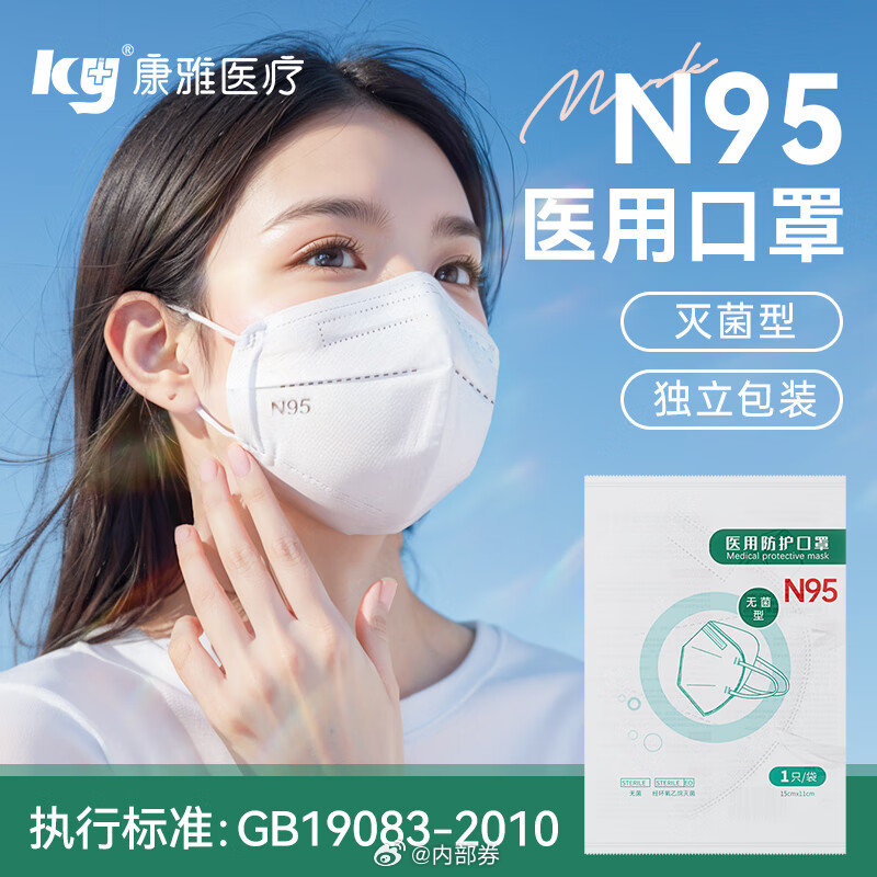 怡恩康N95口罩是正品吗？——深度解析与消费者指南，怡恩康N95口罩正品解析及消费者指南
