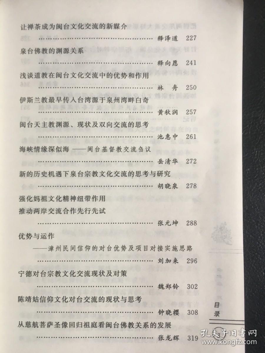 两岸新形势下的机遇与挑战，迈向未来的探索与前瞻 —— 2022年两岸新形势论文，两岸新形势下的机遇与挑战，探索未来，前瞻发展 —— 2022年两岸发展论文展望