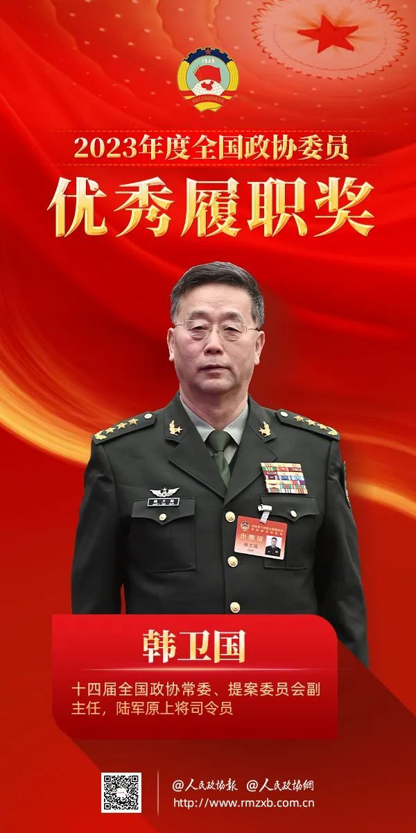 2023年，现役上将徐粉，军旅生涯与杰出贡献，徐粉上将的军旅生涯与杰出贡献，2023年回顾与致敬