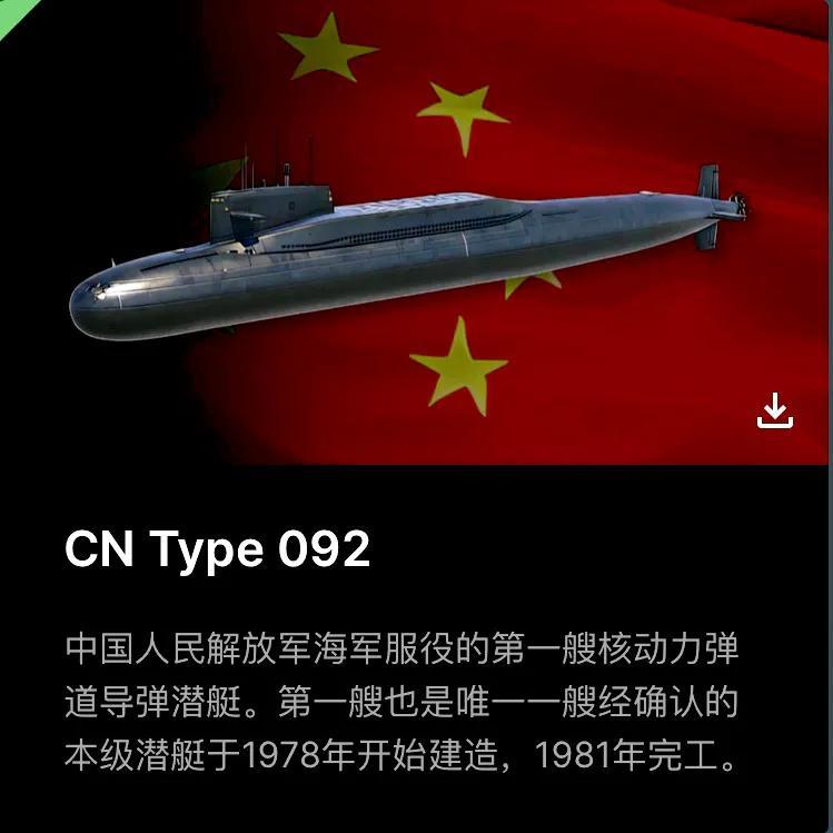 中国Type 100潜艇，探索深海的新纪元，中国Type 100潜艇，开启深海探索新纪元