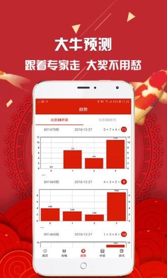 探索49图库，免费港澳资料下载的新世界，探索49图库，港澳资料免费下载新世界