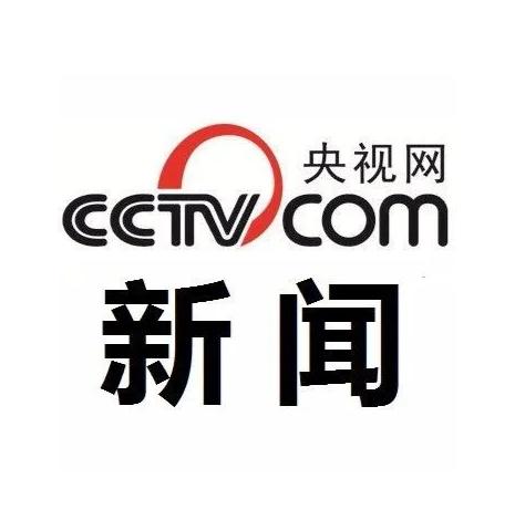 新闻中央官网，权威发布，实时传递信息的核心平台，新闻中央官网，权威发布信息的核心平台