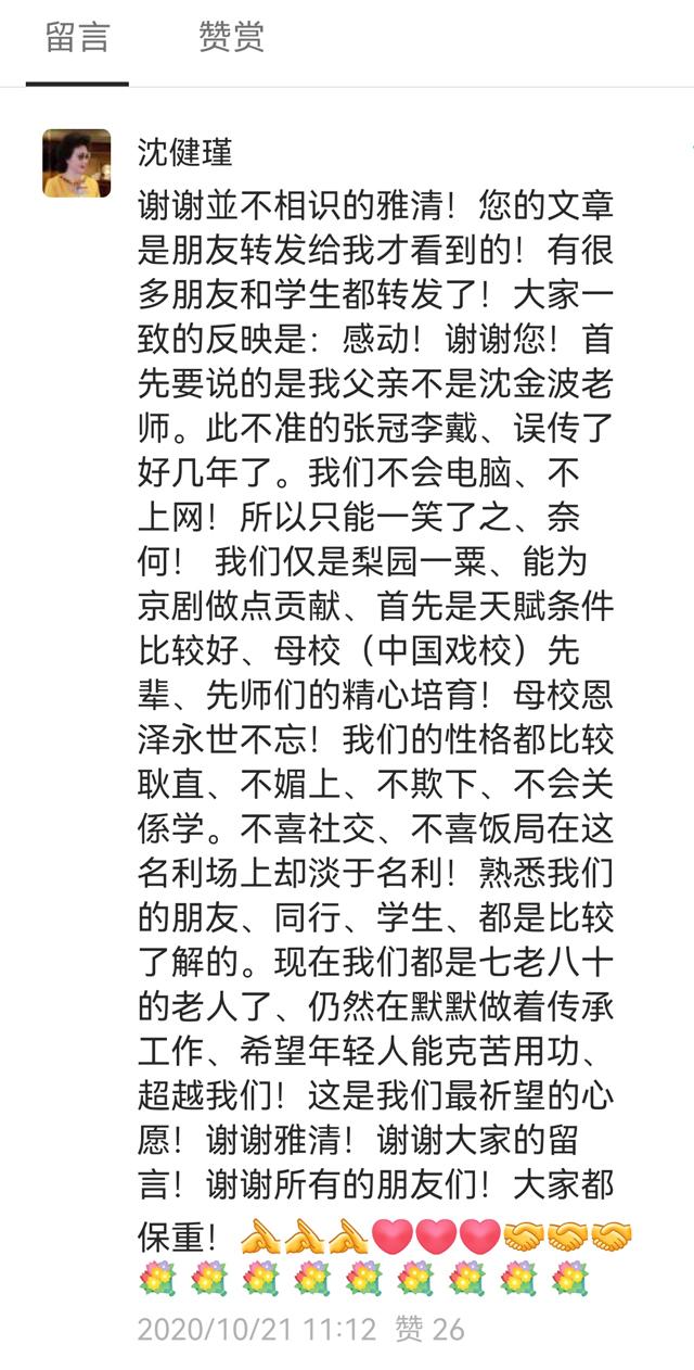 丁晓君丈夫简历——一位令人钦佩的杰出人物，丁晓君丈夫的杰出人生简历，令人钦佩的传奇人物