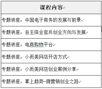 军转论坛自主择业干部的原工资情况分析，军转论坛自主择业干部原工资情况深度解析