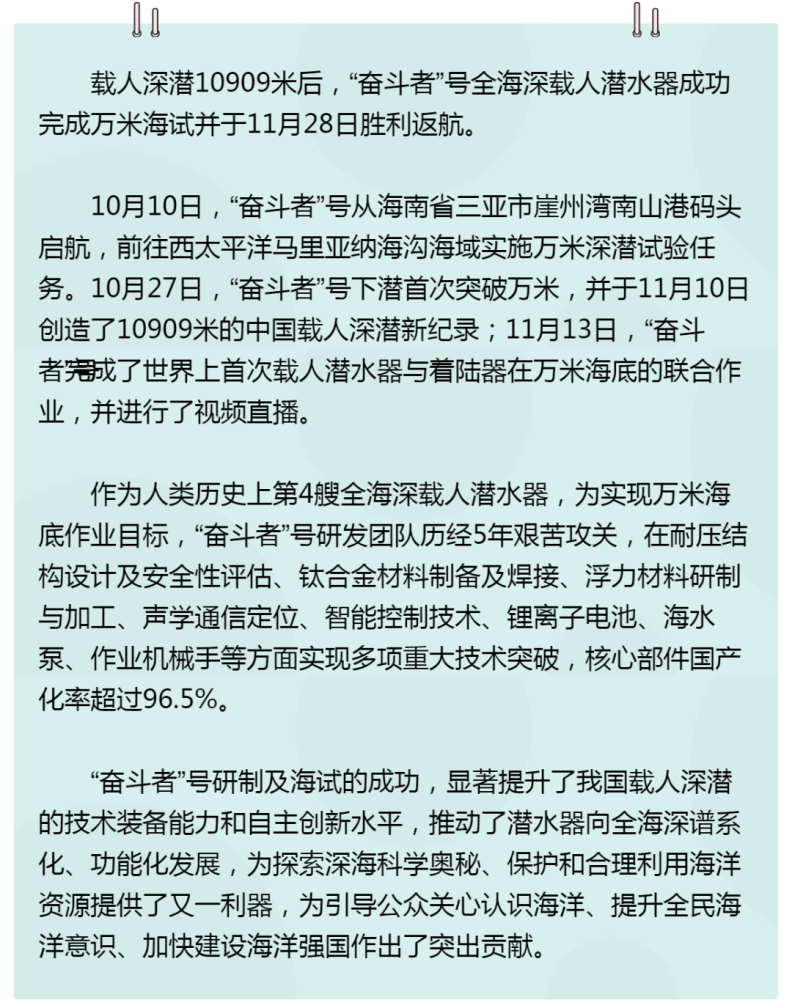 今天重大新闻，2020新闻摘抄十条，2020年最新新闻摘要，今日十大新闻盘点