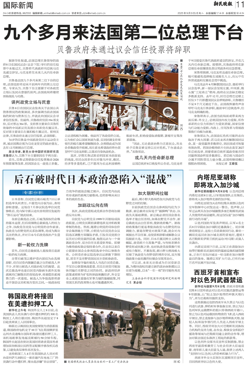 中国今日新闻消息，社会进步与时代发展的脉搏，中国今日新闻焦点，社会进步与时代脉搏同步前行