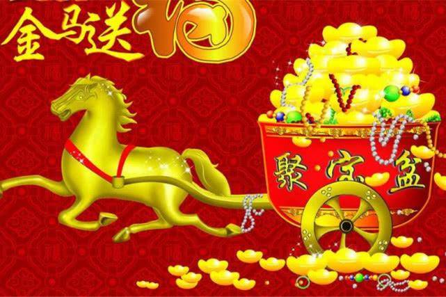 财神就是王中王打一生肖