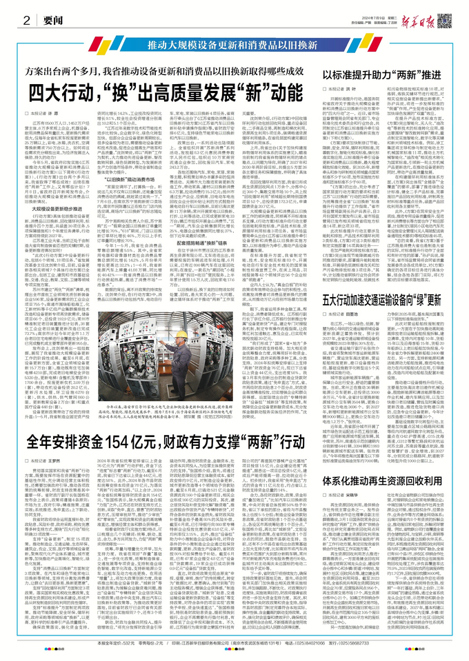 五月重大新闻回顾，五件影响全球的大事，五月全球重大新闻回顾，五件影响世界的大事