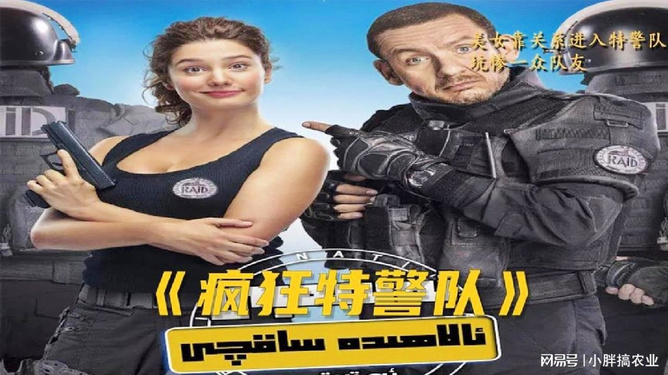 女生进特警队难吗？挑战与突破，女生进特警队的挑战与突破，难否？