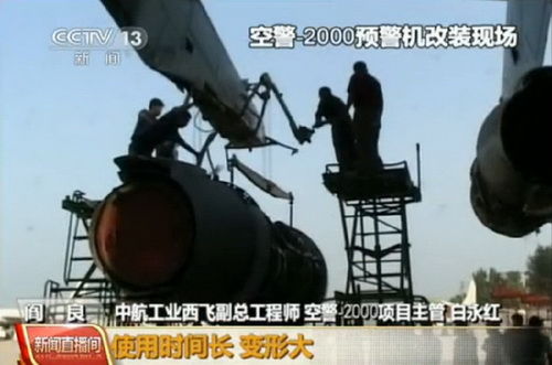 预警机空难真正原因，深度分析与反思，预警机空难真相揭秘，深度分析与反思